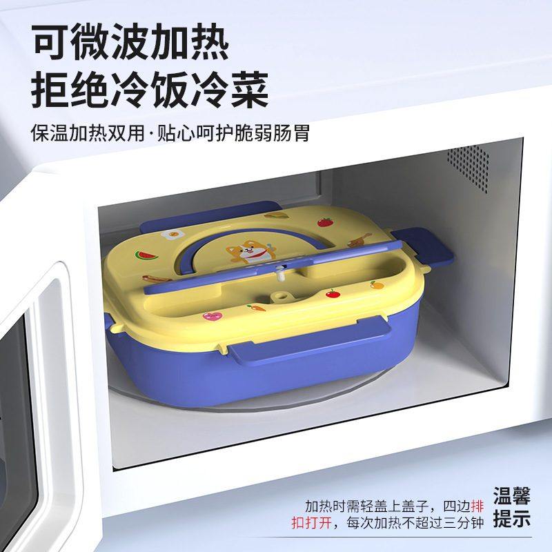 316不锈钢儿童卡通饭盒学生餐盒盘具饭分格食品级餐盘家用幼儿园,收纳整理,食物收纳盒,淘宝优惠券,粉丝福利购,淘宝优惠卷