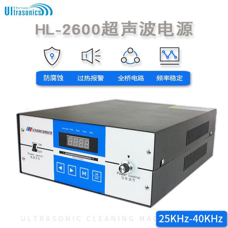 数显超声波发生器清洗机电源900-2700Ｗ超声波发生器 工业深圳