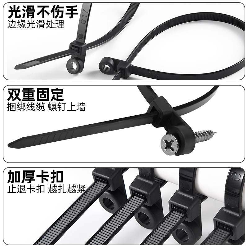 诚成塑料自锁式3.6尼龙圆孔线黑白扎束固定头尼龙带*150螺丝,橡塑材料及制品,尼龙扎带,淘宝优惠券,粉丝福利购,淘宝优惠卷