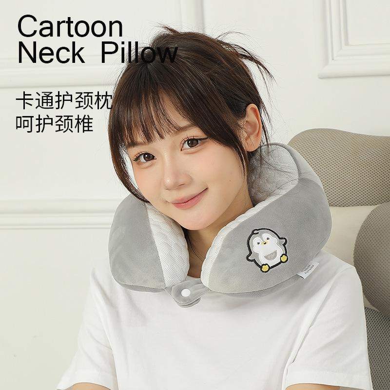 卡通u型枕冰豆豆颈枕形护枕枕旅行飞机颈驼峰午睡枕u办公室神器,床上用品,U型枕/便携枕,淘宝优惠券,粉丝福利购,淘宝优惠卷