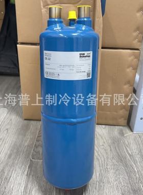 ESK Schultze OS-22H Oil制冷油分离器 船用冷库空调机组 OS-22F