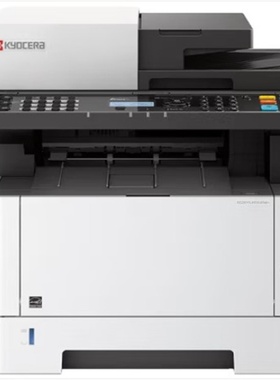 京瓷M2540DN多功能激光打印一体机M2040DN打印机M2635DN黑白复印