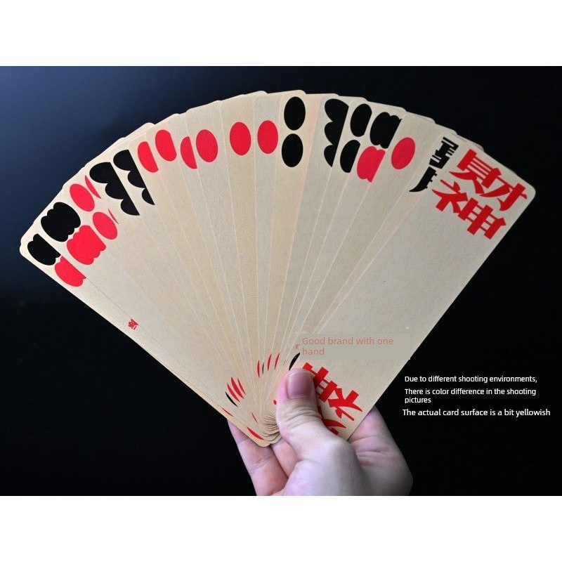 92张四苗头四川长牌 进忠天子绝缘纸川牌加长加宽听用财神3副起购