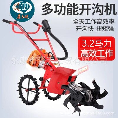 厂家直供家用二冲汽油3.2HP小型开沟机,微耕机，四冲汽油动力可选
