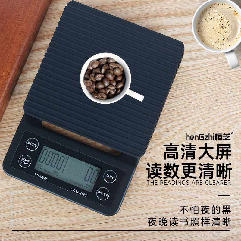 咖啡秤电子秤烘培精准称重咖啡计时秤食物电子秤厨房多功能厂家,餐饮具,智能秤/计时秤/咖啡电子秤,淘宝优惠券,粉丝福利购,淘宝优惠卷