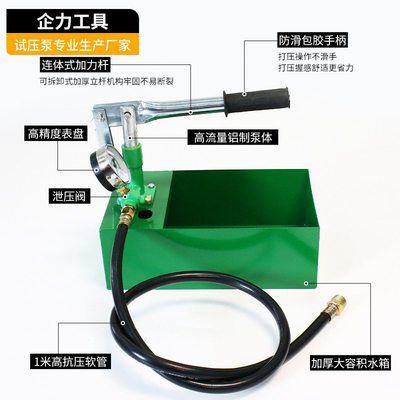 新款直销手动试压泵25/40/60KG打压泵地暖水管ppr检漏测压压力泵