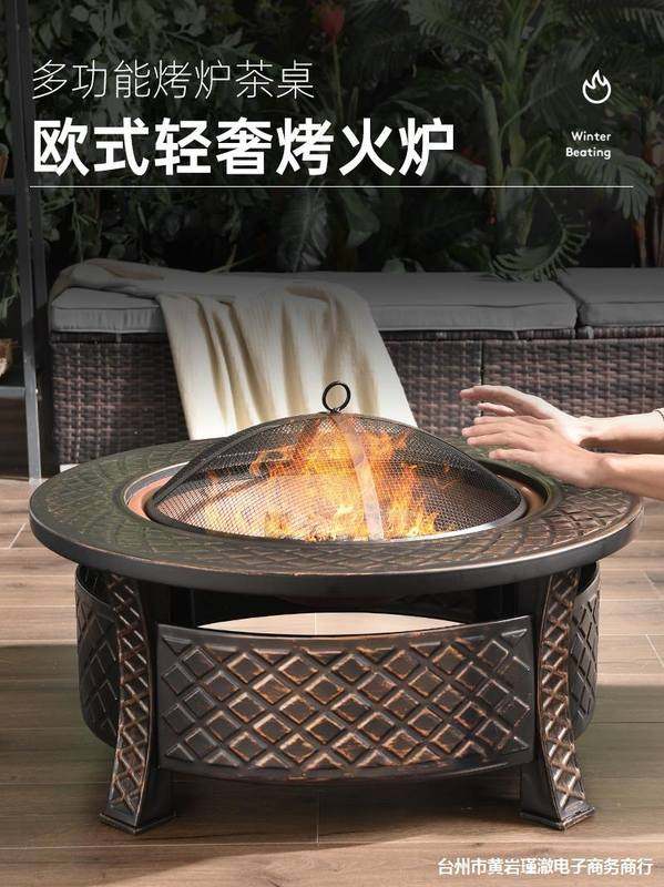 烧烤炉烧烤炉子桌子烧烤架烤炉家用户外庭院烤炉无烟烧烤桌碳烤炉,住宅家具,户外烧烤桌,淘宝优惠券,粉丝福利购,淘宝优惠卷