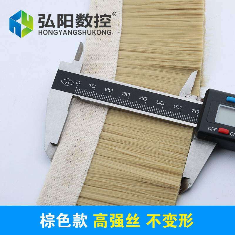 数控机床雕刻机吸尘罩毛刷毛刷毛刷除尘配件雕刻机工业条帆布毛刷