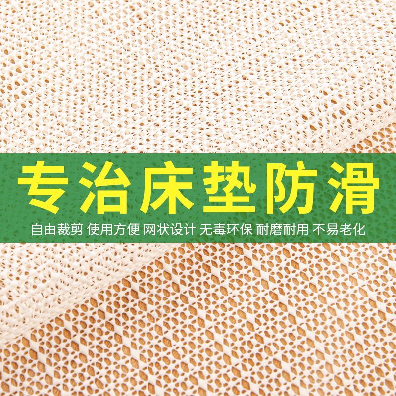 地毯防滑垫硅胶家用床垫沙发垫门垫榻榻米地垫固定网状止滑防滑垫