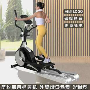 椭圆机太空漫步机踏步磁控商用室内外贸Elliptical l Machine工厂