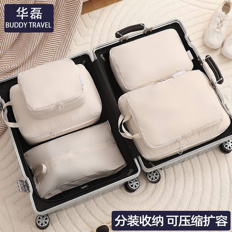 跨境旅行压缩记忆布收纳包整理大容量防水收纳收纳袋衣物行李箱袋,收纳整理,衣物收纳袋,淘宝优惠券,粉丝福利购,淘宝优惠卷