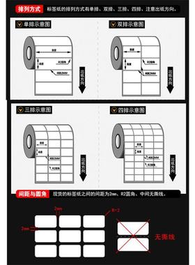 工厂批发铜版纸不干胶卷筒标签贴纸粘贴包装*32*印刷500019张纸
