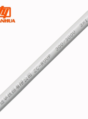 灰色屏蔽线远华RVVP3*1芯发双色米1信号抗运棕线干扰蓝含税现货可