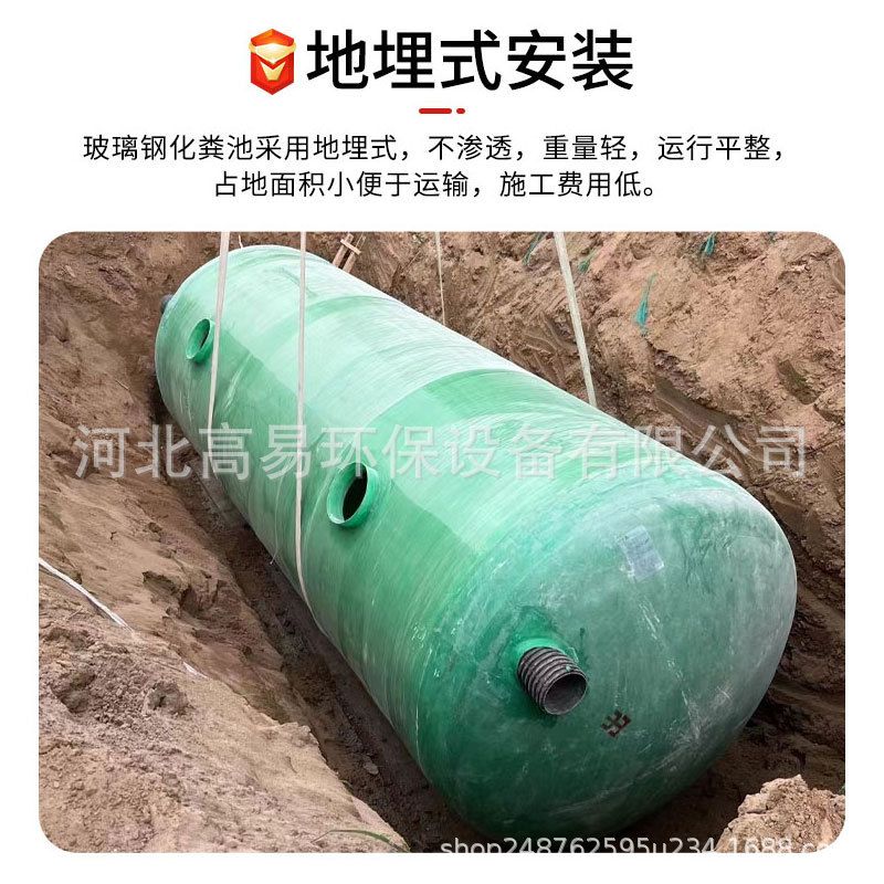 定制玻璃钢化粪池 沉淀池农村改造化粪池隔油池三格玻璃钢化粪池