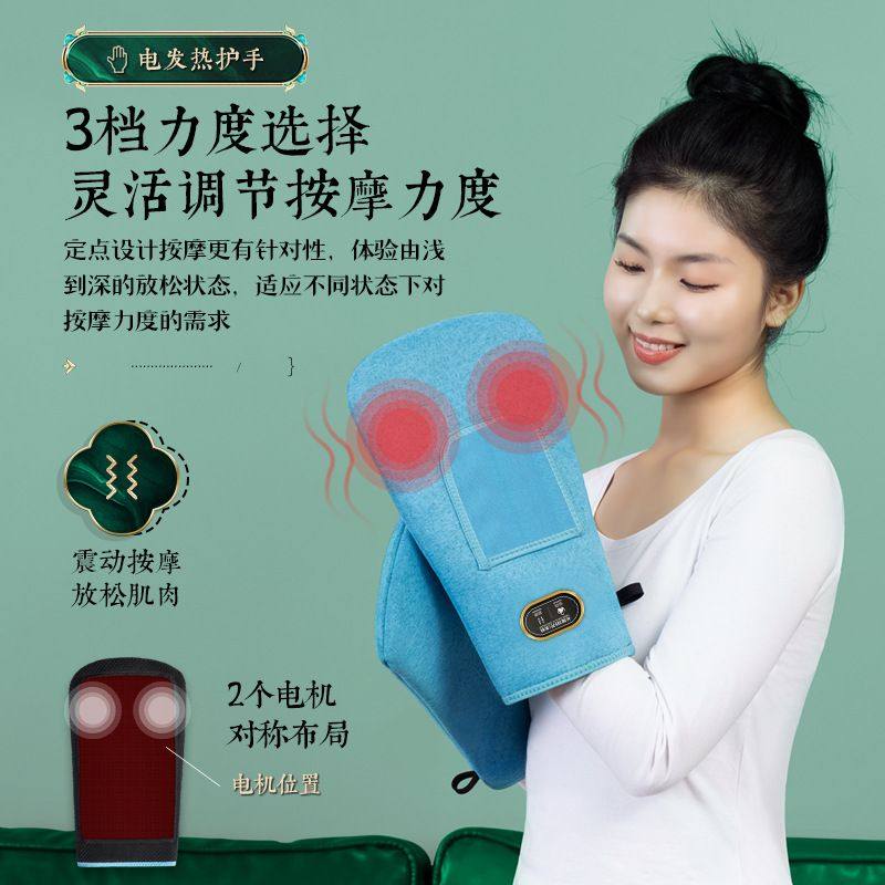 远红外手部按摩器加热理疗智能腱鞘炎神器热敷手腕温控护电热暖手,个人护理/保健/按摩器材,手部/手臂按摩器,淘宝优惠券,粉丝福利购,淘宝优惠卷