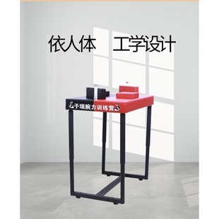 腕力桌腕力对战台竞技桌健身房设备台掰手腕比赛训练营扳手腕力器