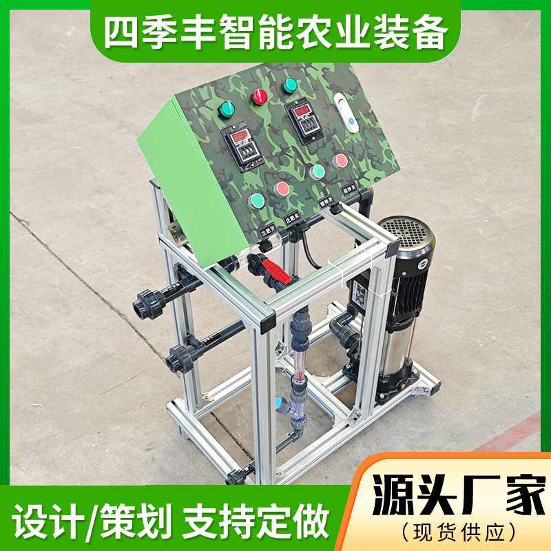 机械式水肥一体机 经济实惠款滴灌微喷灌农业灌溉用半自动施肥机,农机/农具/农膜,水肥一体化灌溉设备,淘宝优惠券,粉丝福利购,淘宝优惠卷