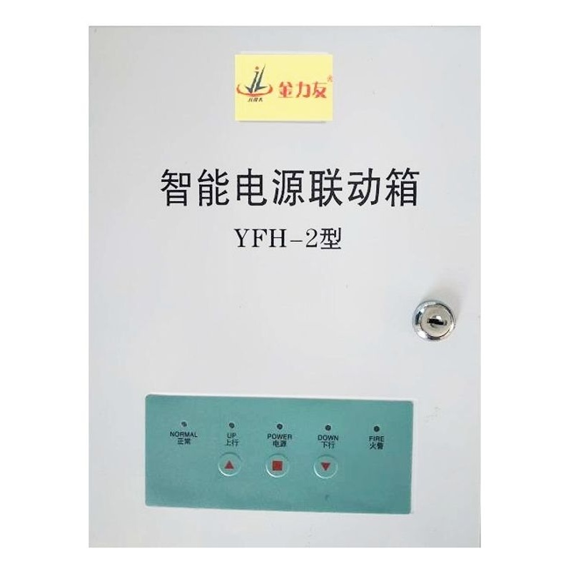 卷帘门、卷闸门 防火电机JL-2000-3P型