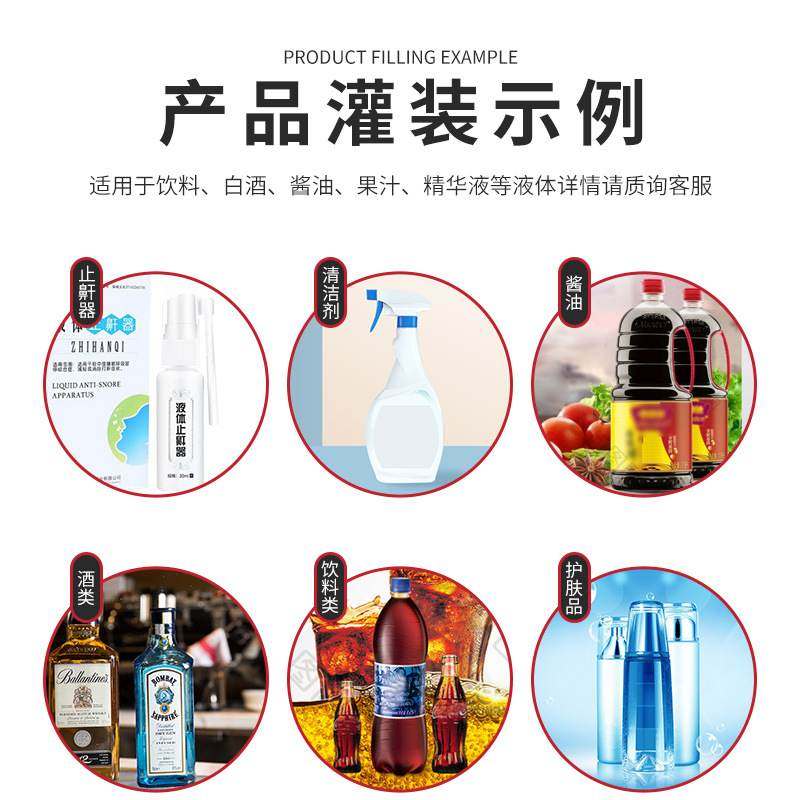 全自动灌装上盖旋盖铝箔封口贴标生产线墨水食用油饮料液体罐装机,办公设备/耗材/相关服务,灌装机,淘宝优惠券,粉丝福利购,淘宝优惠卷