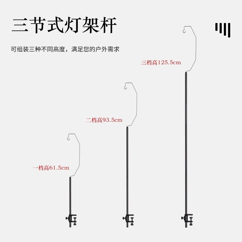 户外铝合金露营桌面灯架便携营地地灯架可灯插挂钩长度可调节创意,户外/登山/野营/旅行用品,户外灯架,淘宝优惠券,粉丝福利购,淘宝优惠卷