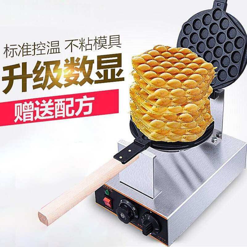 喜莱盛香港鸡蛋仔机商用家用蛋仔机电热鸡蛋饼机QQ鸡蛋仔机器烤饼,厨房电器,商用蛋卷机,淘宝优惠券,粉丝福利购,淘宝优惠卷