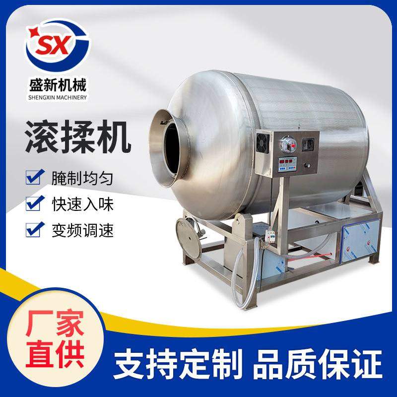 鸭脖多功能真空腌制搅拌机 全自动肉类嫩化快速入味变频滚揉设备,清洗/食品/商业设备,滚揉机,淘宝优惠券,粉丝福利购,淘宝优惠卷