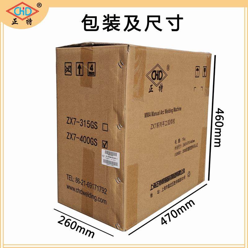 上海正特 ZX7-400G双电压手工焊机 220V 380V两用型小型4.0电焊机,五金/工具,点焊机,淘宝优惠券,粉丝福利购,淘宝优惠卷