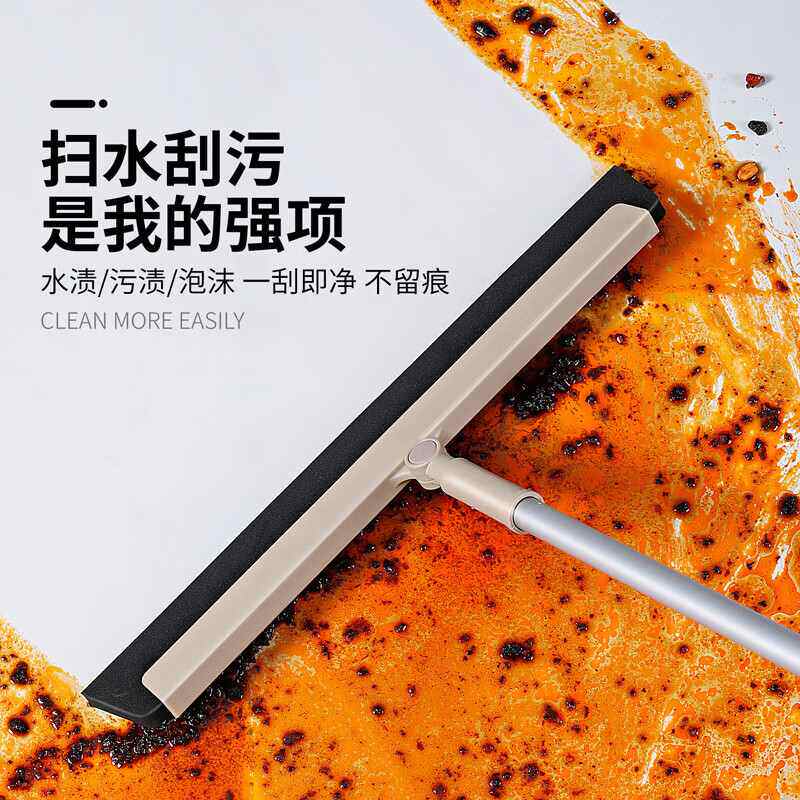 美丽雅卫生间推水刮板扫水魔术扫把海绵刮水清洁地板家用刮水神器