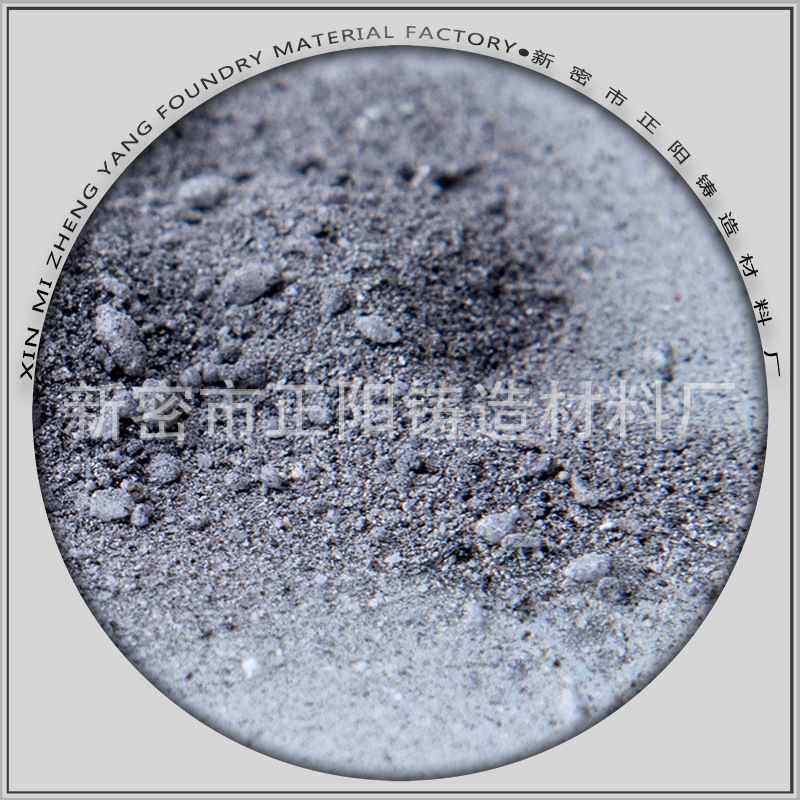 不锈钢专用保温覆盖剂 保温时间长 发热补缩剂 平面下陷,基础建材,铁锈转化剂,淘宝优惠券,粉丝福利购,淘宝优惠卷