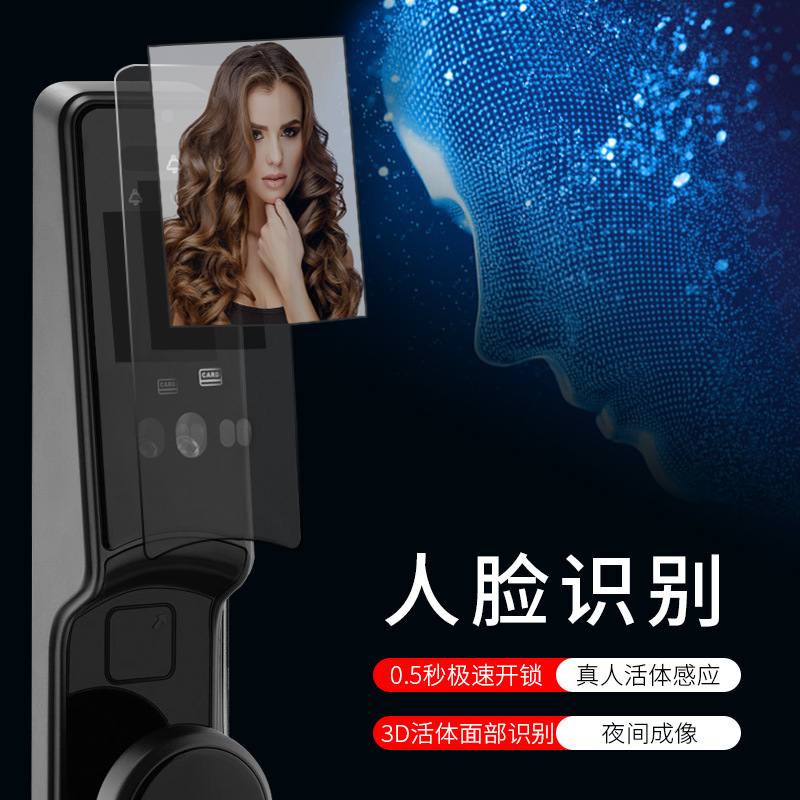 全自动人脸识别锁电子指纹锁防盗门智能锁家用刷脸门锁远程密码锁