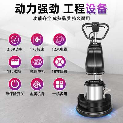 凯慕洁石材加重翻新机水泥地面打磨酒店大理石地板抛光打蜡晶面机
