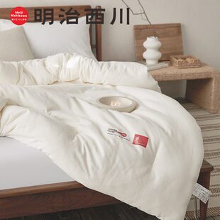 明治西川大豆纤维被纯棉母二合一子夏被子被春秋全冬加厚被芯棉被