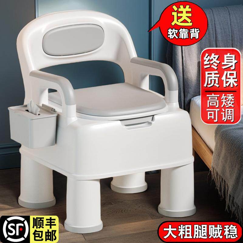 老人移动马桶家用座便椅子结实孕妇坐便器上厕所神器卧室内便携式