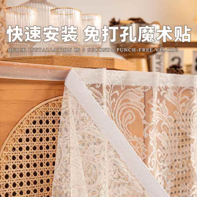 浪漫法式蕾丝免打孔帘卧室飘魔术阳台帘贴门帘窗柜短帘隔断客厅,居家布艺,柜类遮挡帘,淘宝优惠券,粉丝福利购,淘宝优惠卷
