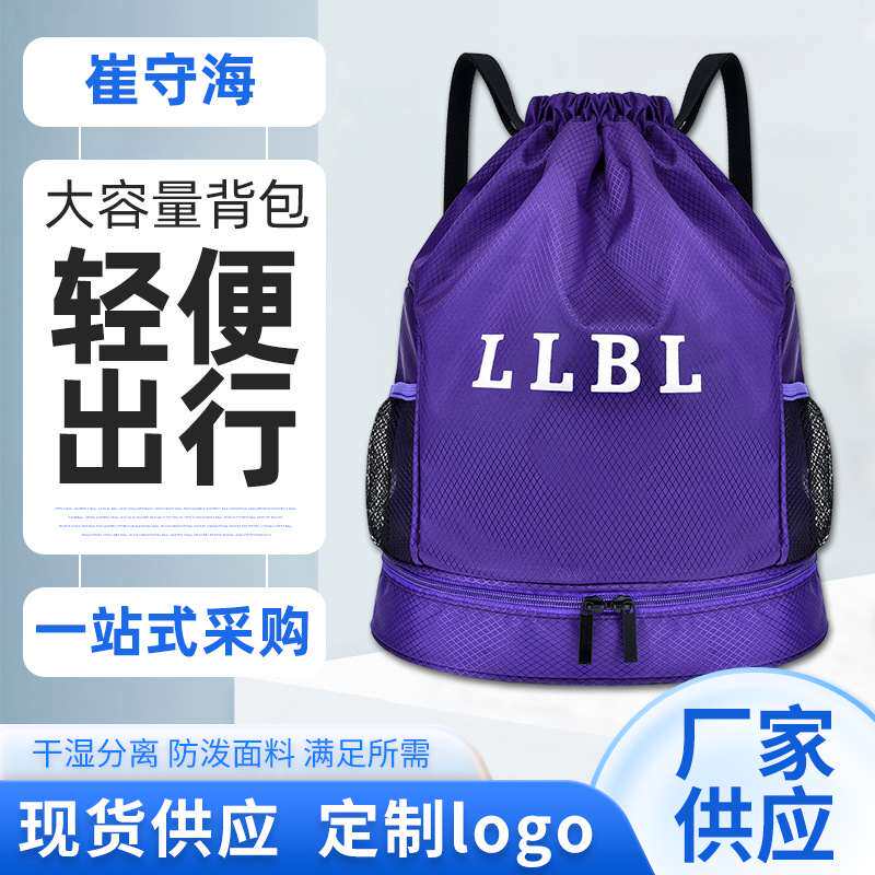 优选束口尼龙双肩包 简约轻便抽绳健身包 旅游便携休闲尼龙抽绳束