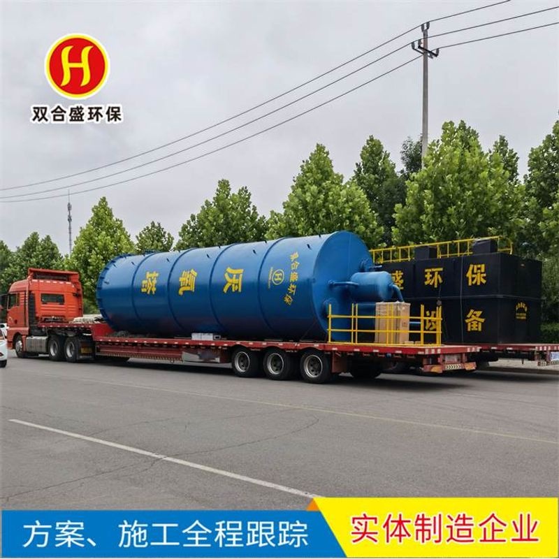 大小型养猪牛羊鸡鸭 禽畜养殖场 冲洗猪圈猪粪废水污水处理设备