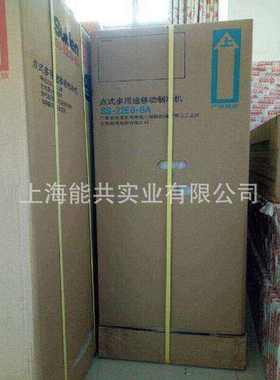 日本SUIDEN瑞电移动式工业冷气机SS-22DG-8A代替老型号SS-22DD-8A