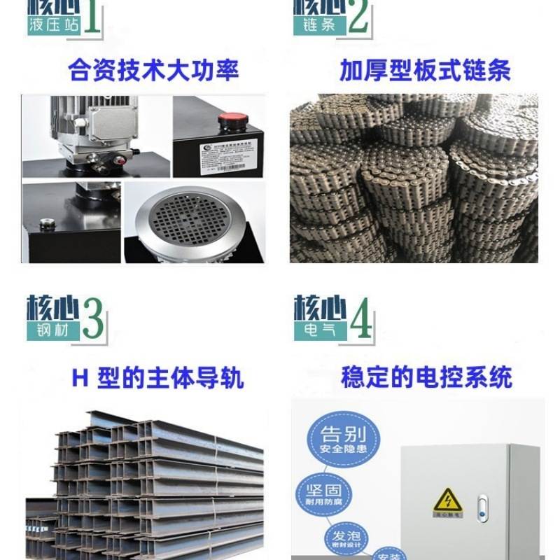 2层仓库货物升降机 固定液压货梯 载重五吨三吨货梯 导轨式升降机