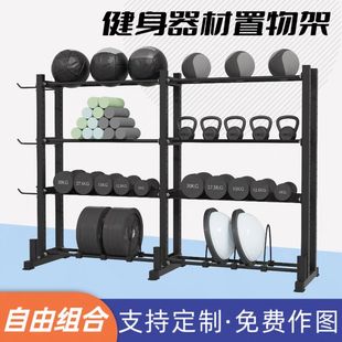 工厂直营健身房置物架瑜伽馆哑铃运动器械收纳架子私教工具储物架