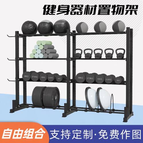 工厂直营健身房置物架瑜伽馆哑铃运动器械收纳架子私教工具储物架