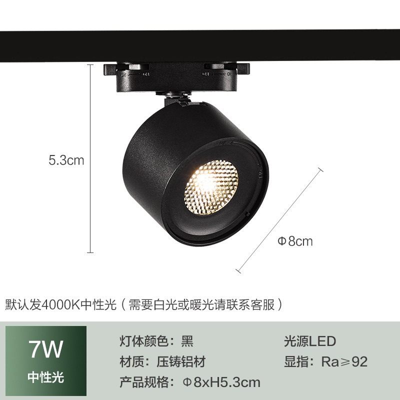 明装筒灯led天花灯gx53开轨道吸顶客厅射灯孔可调角度射灯过免道,家装灯饰光源,明装射灯,淘宝优惠券,粉丝福利购,淘宝优惠卷