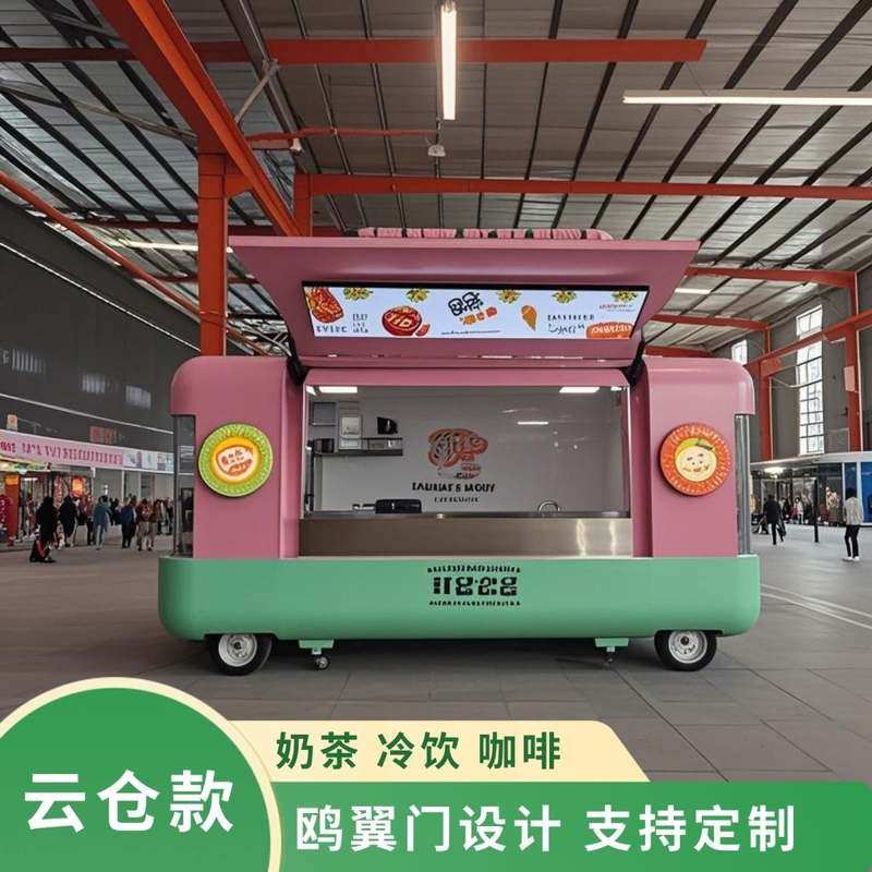 云仓款网红电动餐车多功能移动摆摊酒吧咖啡奶茶景区商用小吃售卖
