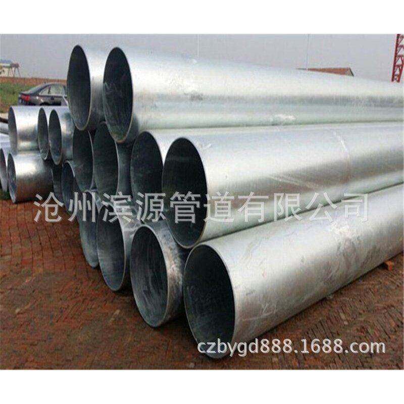 【377镀锌螺旋钢管】冷热镀锌加工 厂家现货批发