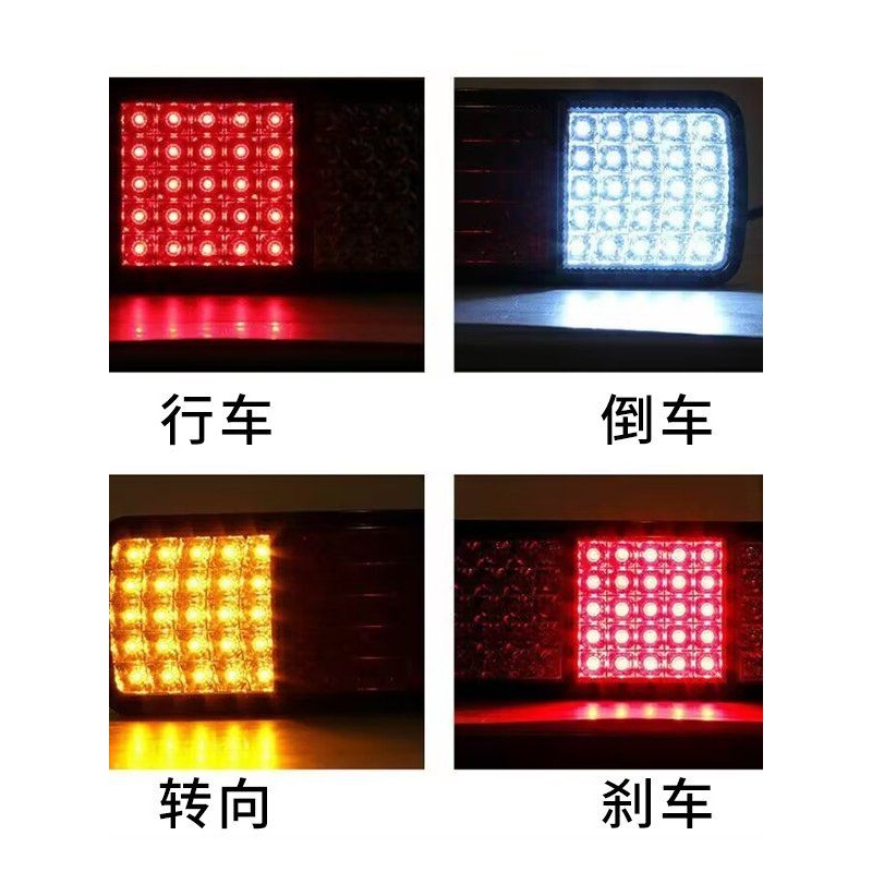 高亮LED汽车拖车游艇沙滩车后尾灯刹车转向组合灯通用改装12V配件