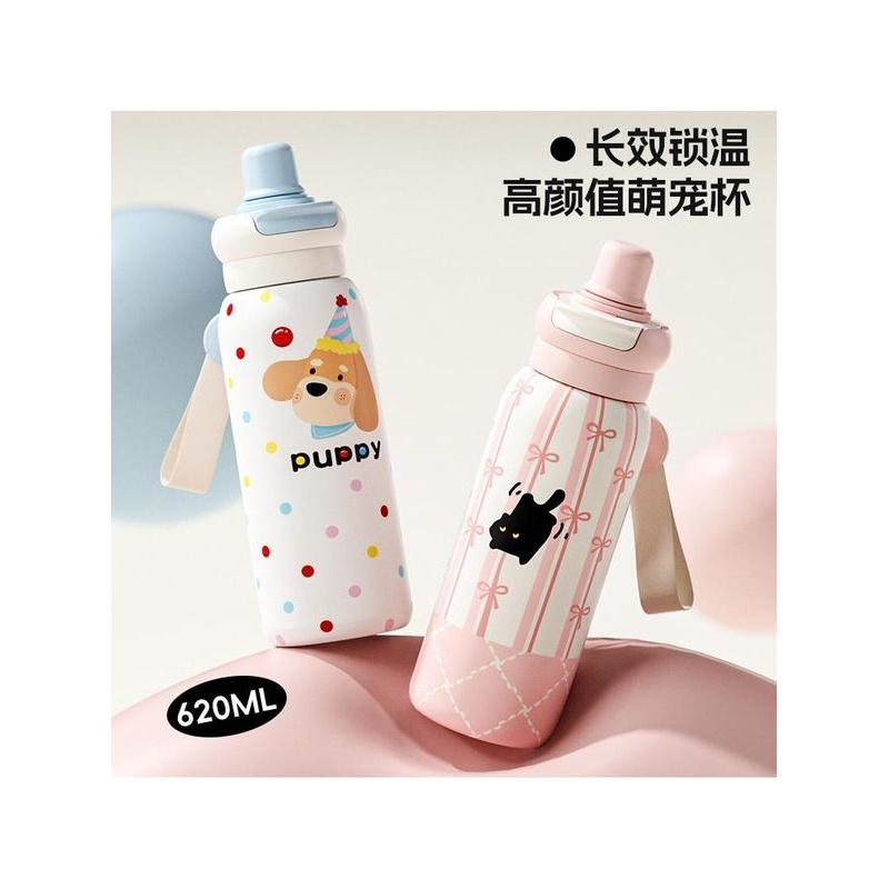 2024新款男女高颜值儿童水杯学生上学专用吸管杯子陶瓷内胆保温杯