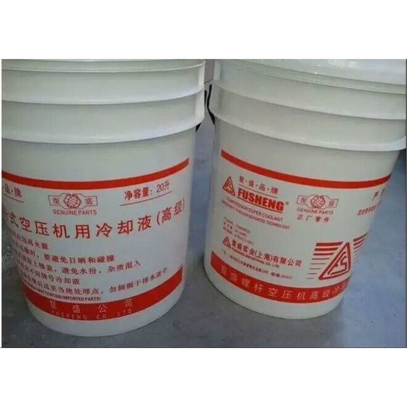 复盛螺杆空气压缩机油2100050232复盛空压机润滑油