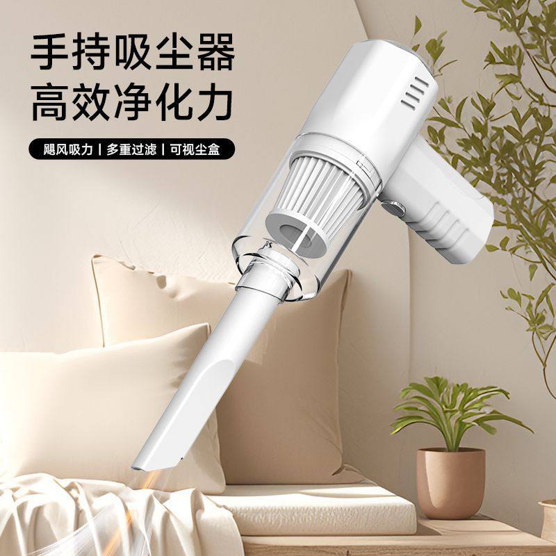 新款迷你手持车载吸尘器便携义清洁器家礼品两用无线吸尘器车螨除