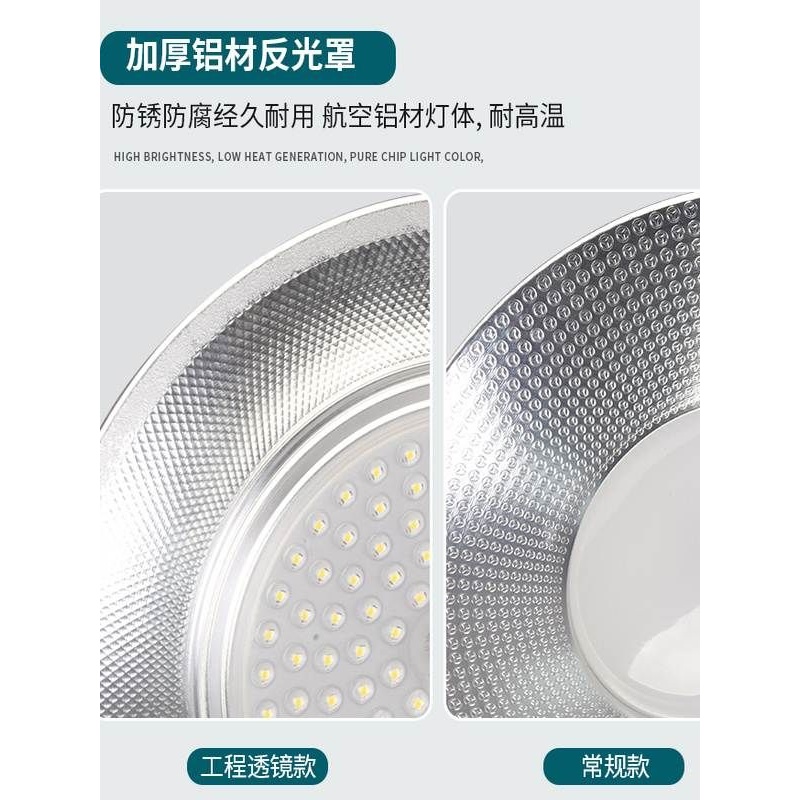 Led超亮工矿灯厂房工厂车间照明仓库50W飞碟E27螺口灯泡