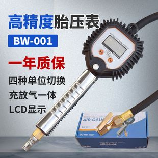 数显胎压表气压高精度充气汽车轮胎加气表打气杆充放气数显胎压表