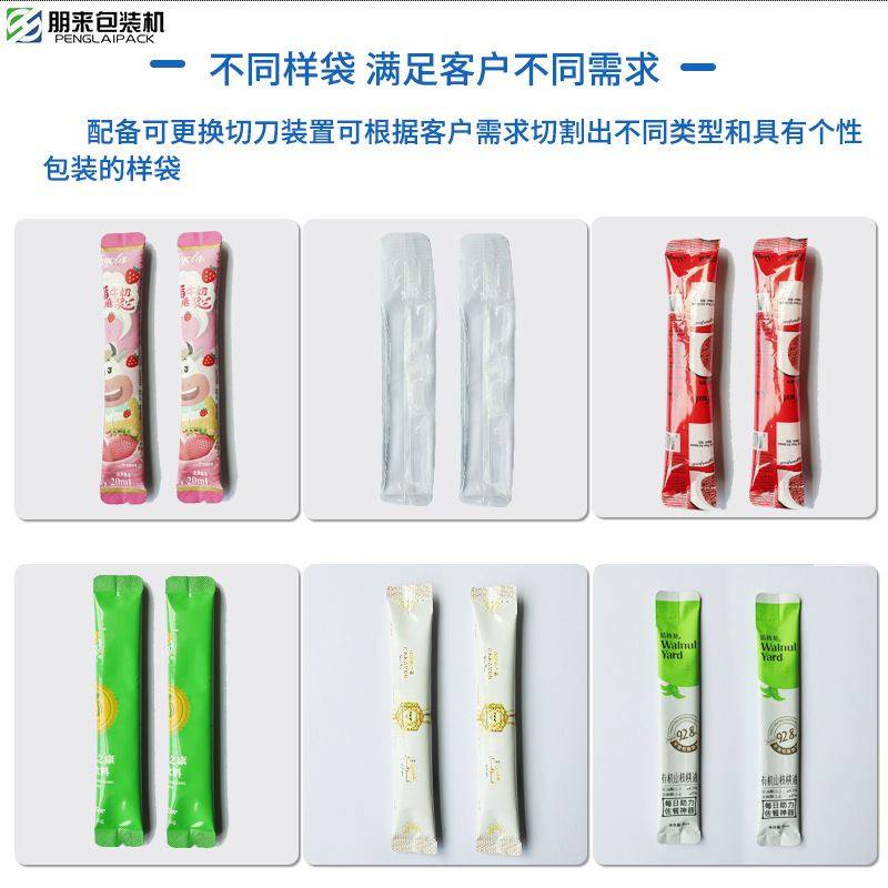 全自动背封圆角猫条液体多列机 漱口水包装机 乳液条状多列包装机